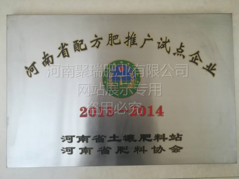 网站展示盗用必究