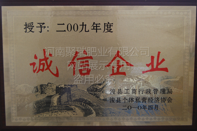 网站展示盗用必究