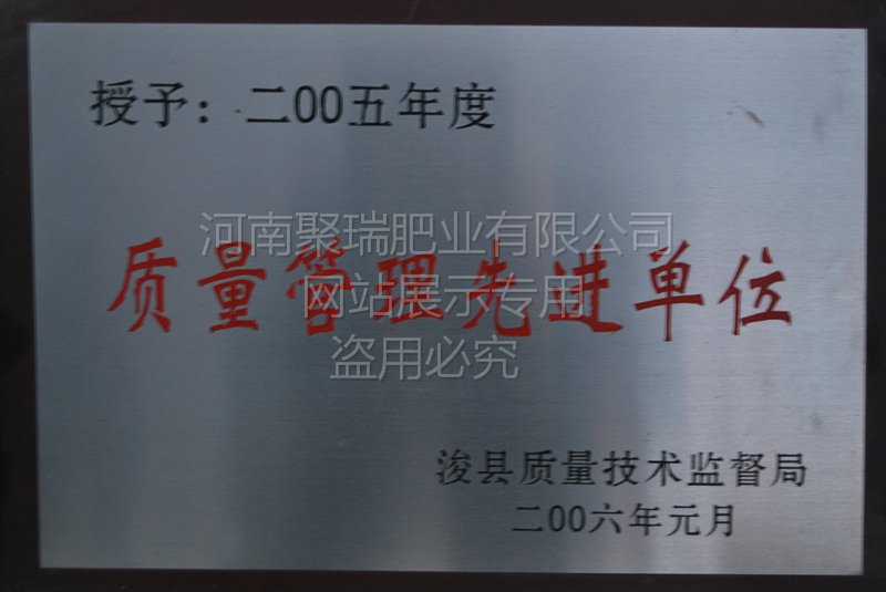 网站展示盗用必究