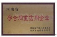 网站展示盗用必究