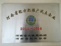 网站展示盗用必究