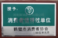 网站展示盗用必究