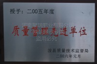 网站展示盗用必究