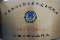 网站展示盗用必究