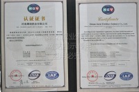 网站展示盗用必究