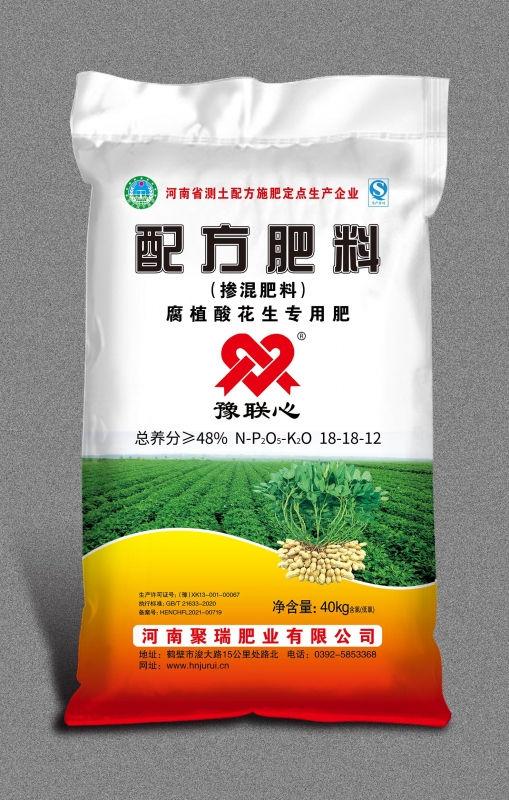 联心花生肥-50kg