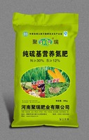 纯硫基营养氮肥40kg