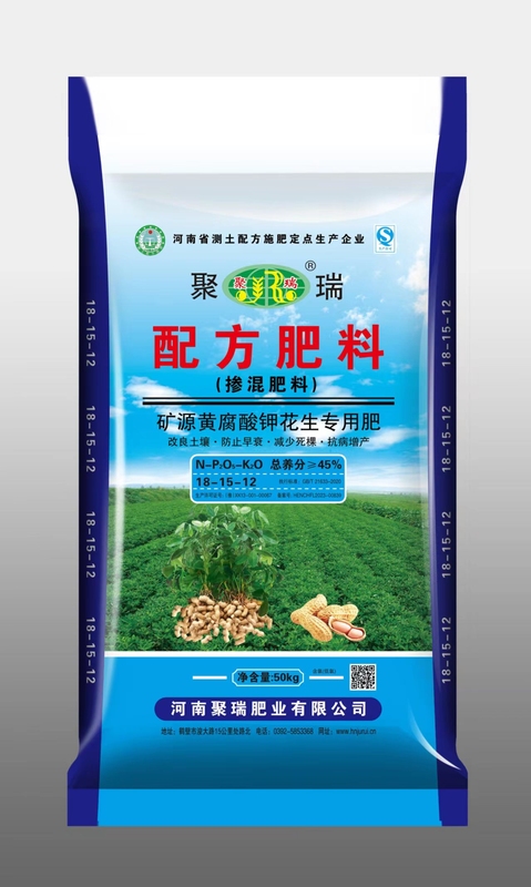 聚瑞-花生专用肥