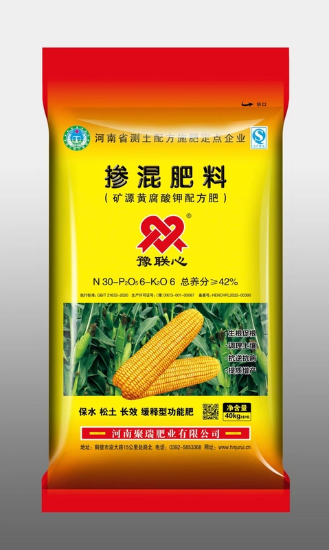 豫联心-精品42%-30-6-6-40kg(1)_副本