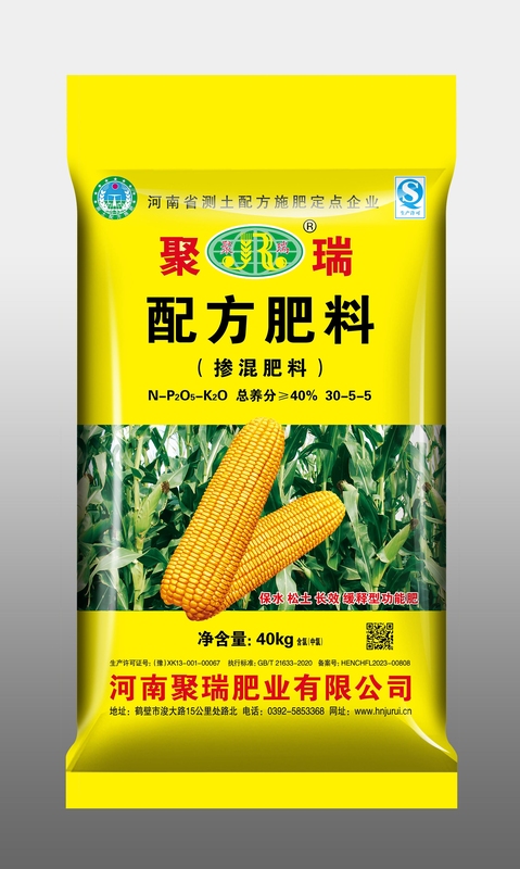 聚瑞-30-5-5-40kg_副本